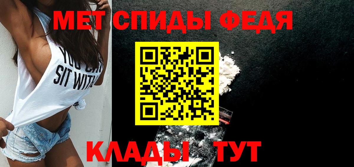 Amphetamine 98%  АМФ  Беслан  Вход с VPN 