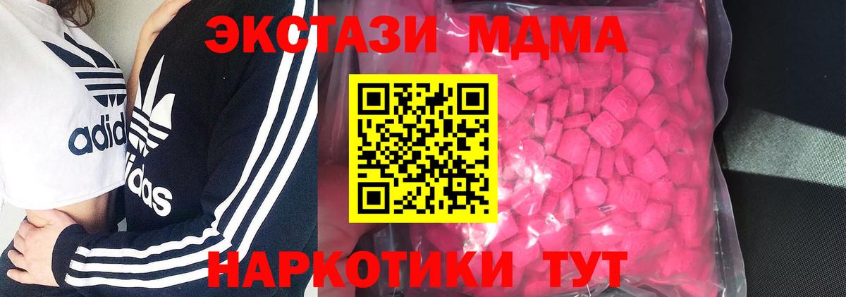 Экстази Punisher Беслан