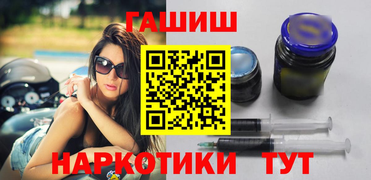 Гашиш 40% ТГК Беслан