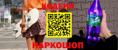 бутират Балашиха