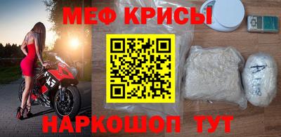 экстази Балаково