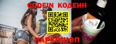 ALPHA-PVP Беслан