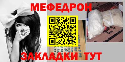 экстази Балаково