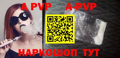 mdpv Бийск