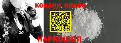 наркотики Берёзовский