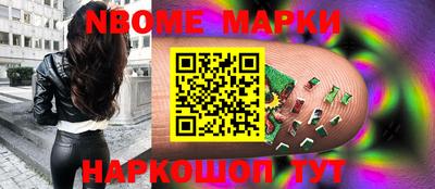 наркотики Берёзовский