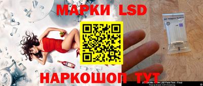 ALPHA-PVP Беслан