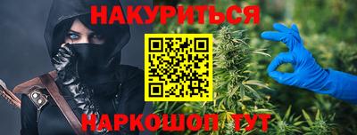 бутират Балашиха