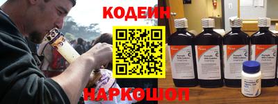 ALPHA-PVP Беслан