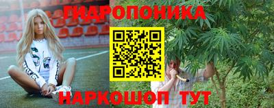 бутират Балашиха