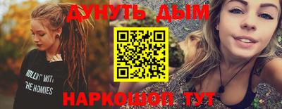 наркотики Берёзовский