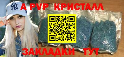 mdpv Бийск