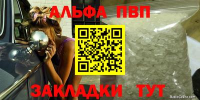 наркотики Берёзовский