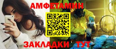 бутират Балашиха