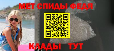 МДМА Балахна