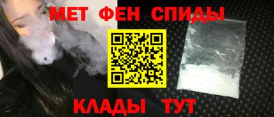 бутират Балашиха