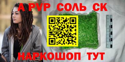 бутират Балашиха