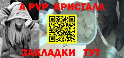 экстази Балаково