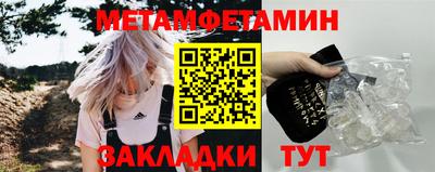 ALPHA-PVP Беслан