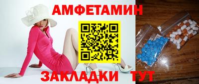 экстази Балаково