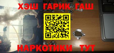 ALPHA-PVP Беслан