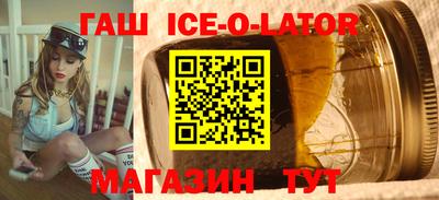 ALPHA-PVP Беслан