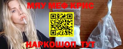 экстази Балаково