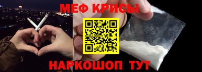 mdpv Бийск