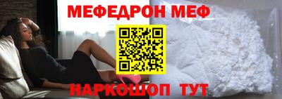 экстази Балаково