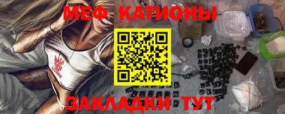 mdpv Бийск