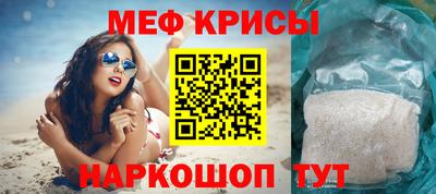 mdpv Бийск