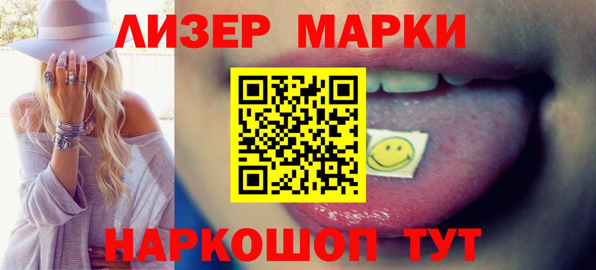 ГАШ Беслан