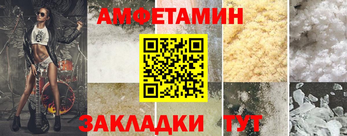 Метамфетамин кристалл  Вход с VPN  Беслан 