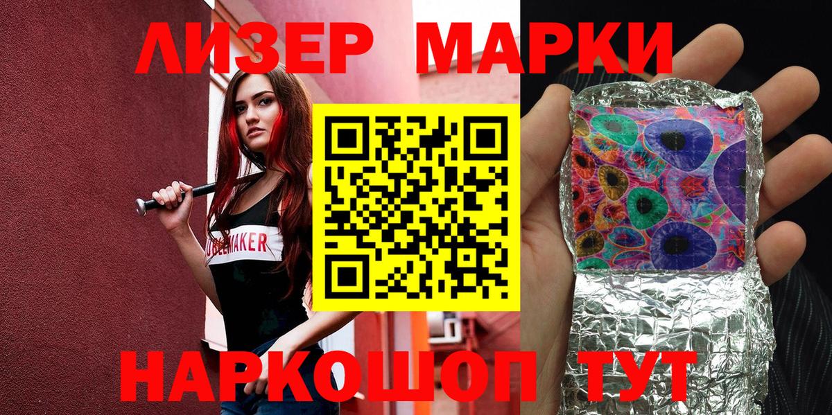 Меф кристаллы  ГАШ  ЭКСТАЗИ  Купить  Беслан  LSD-25  Каннабис  Меф МЯУ МЯУ  Вход с VPN 