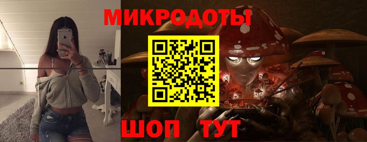Псилоцибиновые грибы GOLDEN TEACHER Беслан